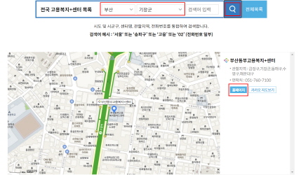 실업급여구직활동 인정범위&amp;#44; 인터넷 신청 방법