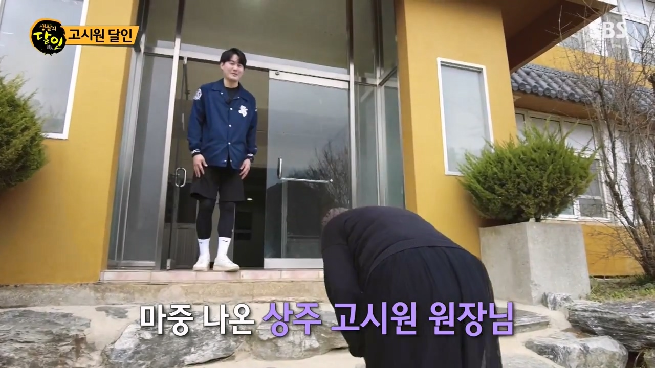 생활의 달인.E929.240402p-NEXT.mp4_20240402_193936.671.jpg