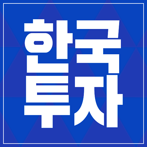  한국투자증권 공모주 청약하는 방법