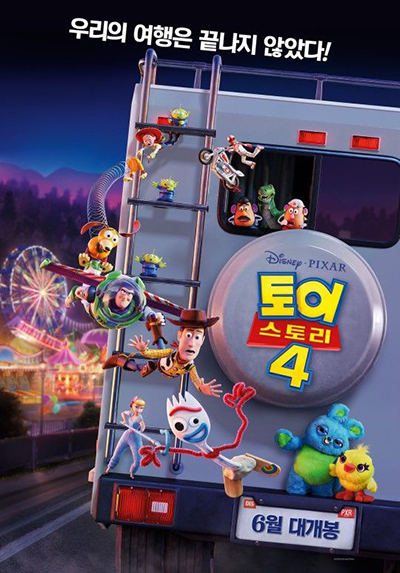 토이스토리 이미지