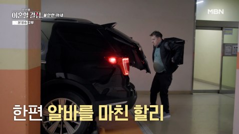 ㄹㅈㄷ 회피형이라는 로버트 할리 근황 | 인스티즈