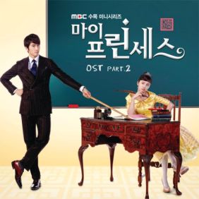  양요섭 그 사람을 아껴요 듣기/가사/앨범/유튜브/뮤비/반복재생/작곡작사