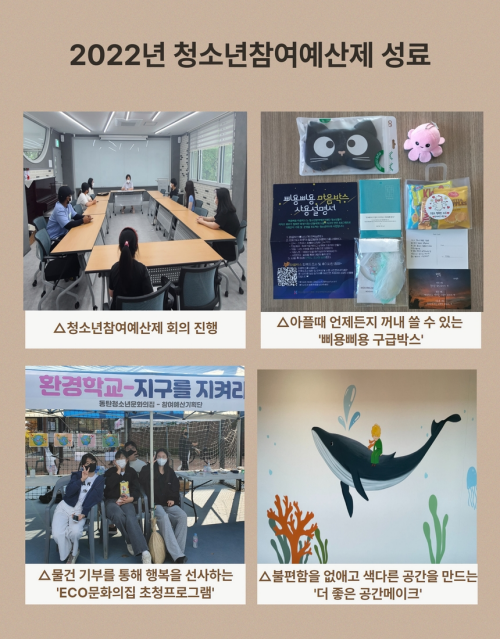 화성시여성가족청소년재단유앤아이센터 이미지