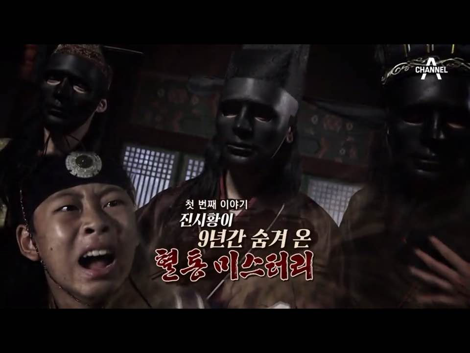  천일야사31회 진시황출생의비밀 박주안 권문정 이정구 김경응 정조죽음의미스터리 정욱 김은영 장영실의미스터리한최후 이재욱 조동환