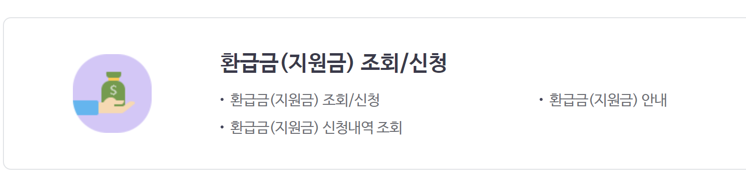 본인부담상한제