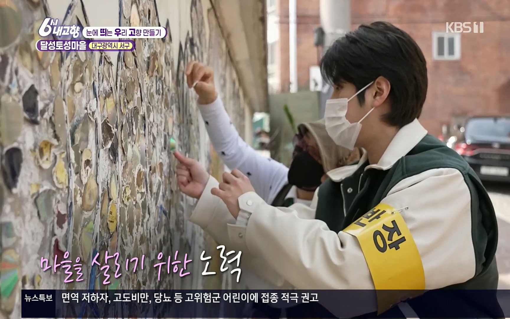 6시 내고향.E7496.220324p.H264-F1RST.mp4_20220328_175105.337.jpg