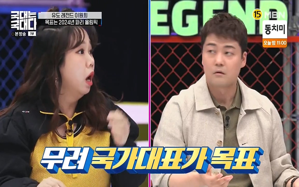 국대는 국대다.E13p-NEXT.mp4_20220605_185758.844.jpg