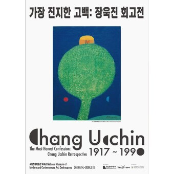  미술 TOP 3 소식 : 김환기 전시 후기, 9월 미술품 경매, 장욱진 회고전