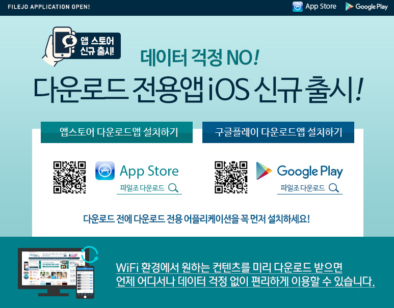 모애니 불법 손절 대피소! 13