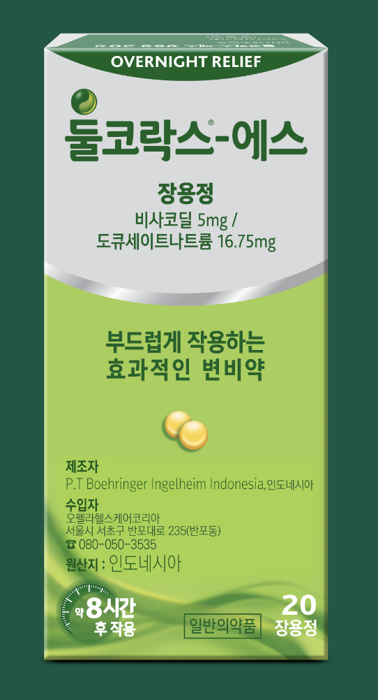 둘코락스에스