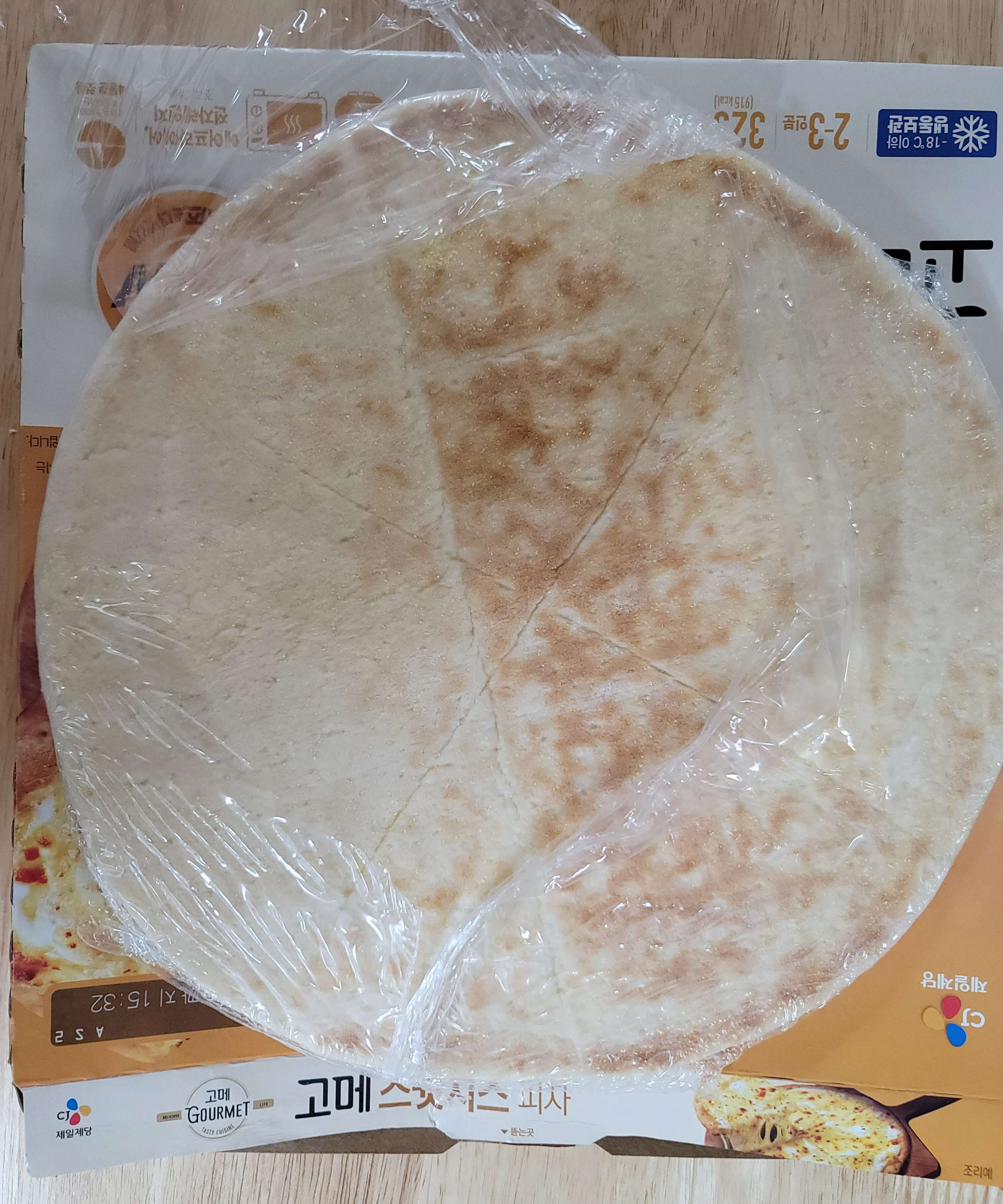 미식가 달콤한 치즈 피자 뒷모습