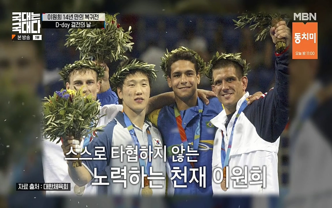 국대는 국대다.E14.220612p-NEXT.mp4_20220612_185931.520.jpg