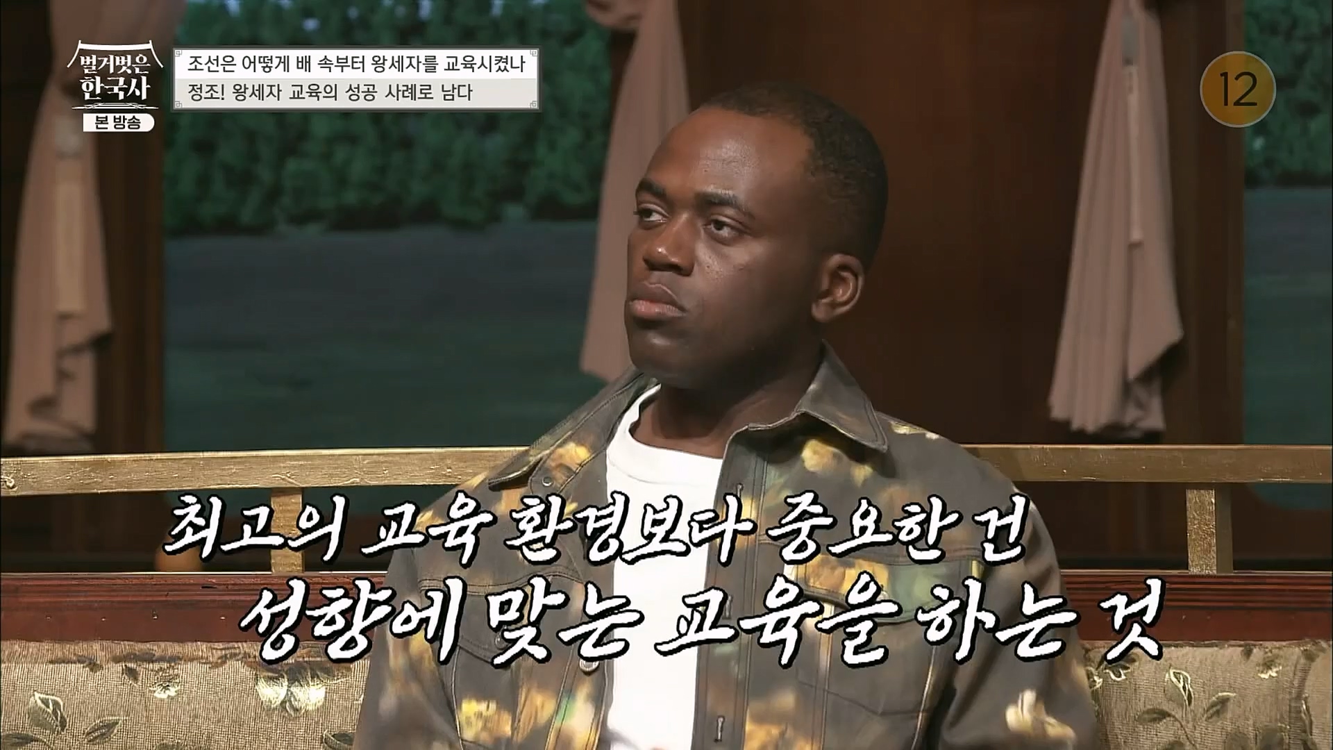 벌거벗은 한국사.E40.230125p.H264-F1RST.mp4_20230306_200650.086.jpg