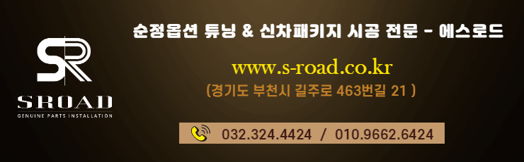 드라이브와이즈 (BCW,HDA2 14