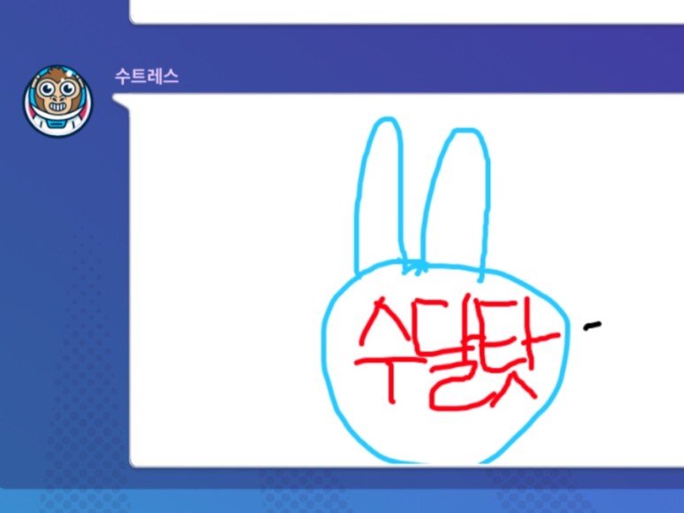 [Galtic phone] 키워드가 마음에 안들면 불평만 늘어놓는 미친 블로거야 ㅋㅋ 27