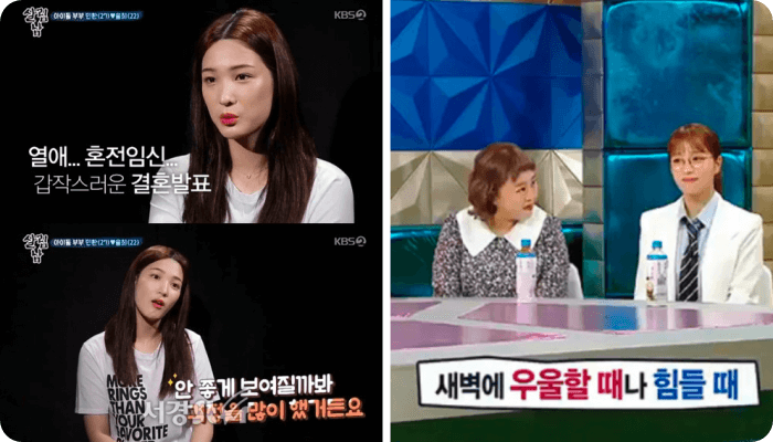 라붐 율희 라스 출연모습