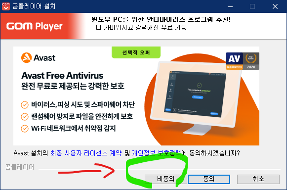   뚜뚜월드