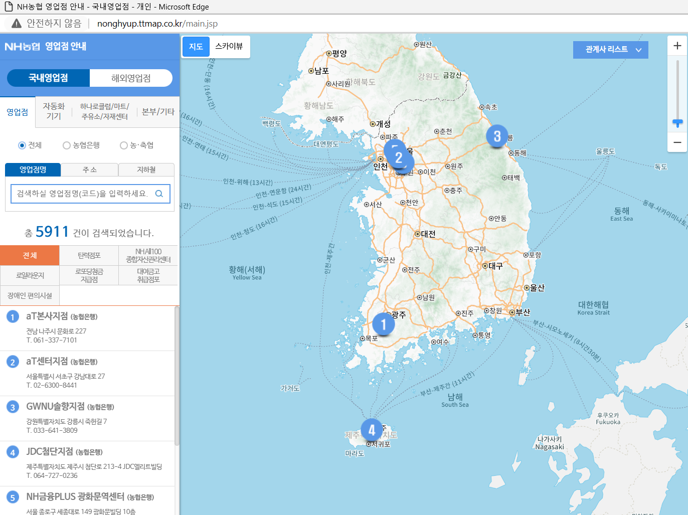 나와 가까운 영업점 확인하기