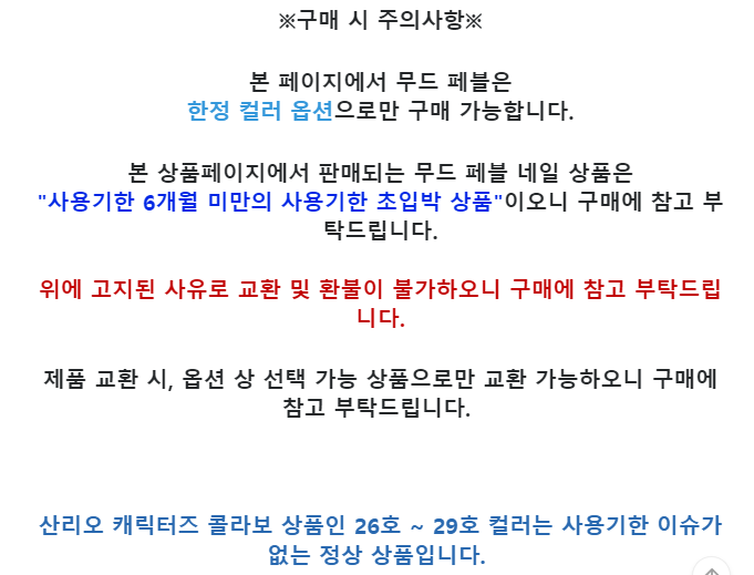 에이블리네일 이미지
