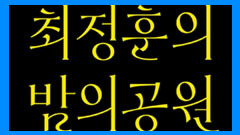 시즌즈(seasons) 이미지
