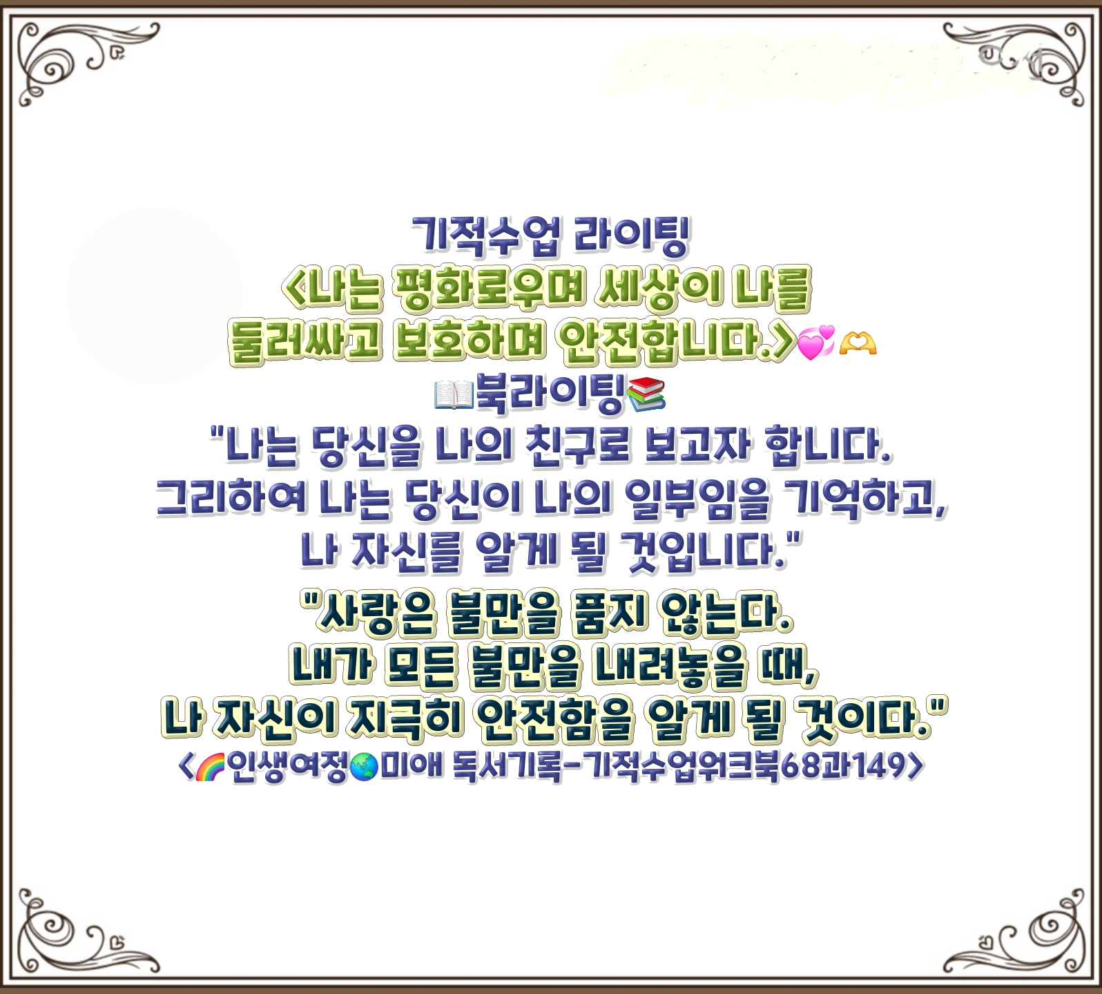 평화라이팅 이미지