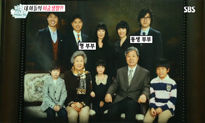  박수홍의 가족사 .jpg