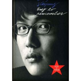  성시경 Lately 듣기/가사/앨범/유튜브/뮤비/반복재생/작곡작사