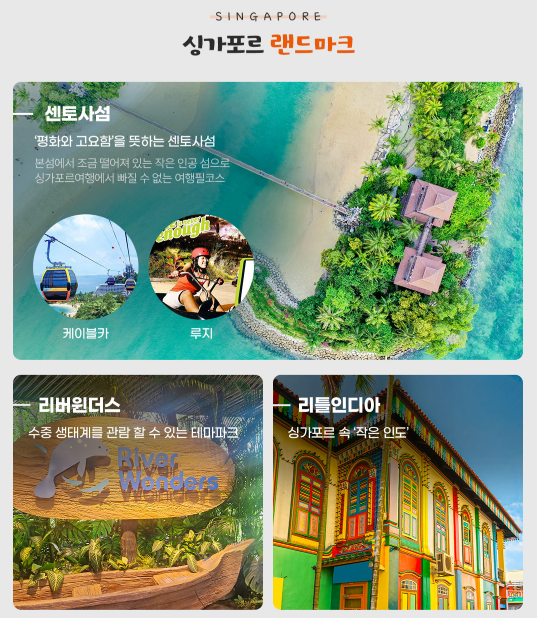꿈꾸는여행 이미지