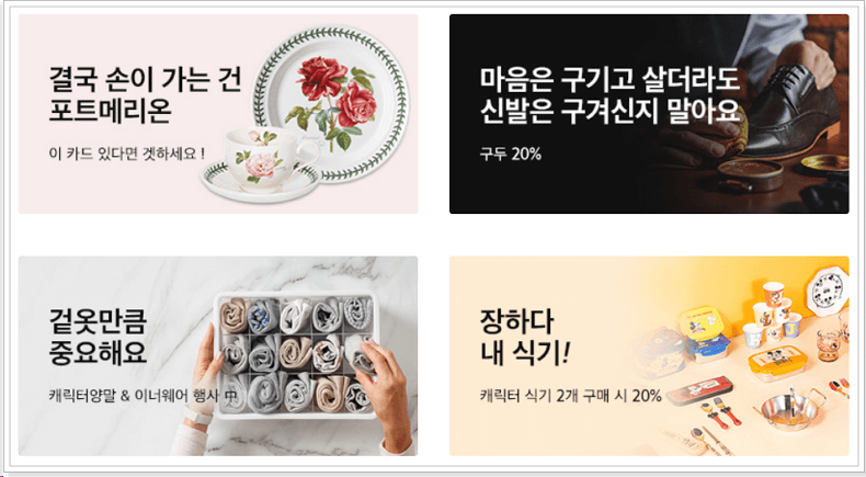 다양한-상품