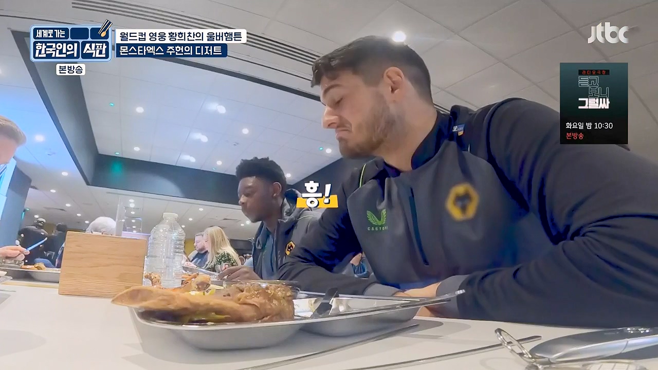 한국인의 식판.E02.230402p-NEXT.mp4_20230911_202111.310.jpg