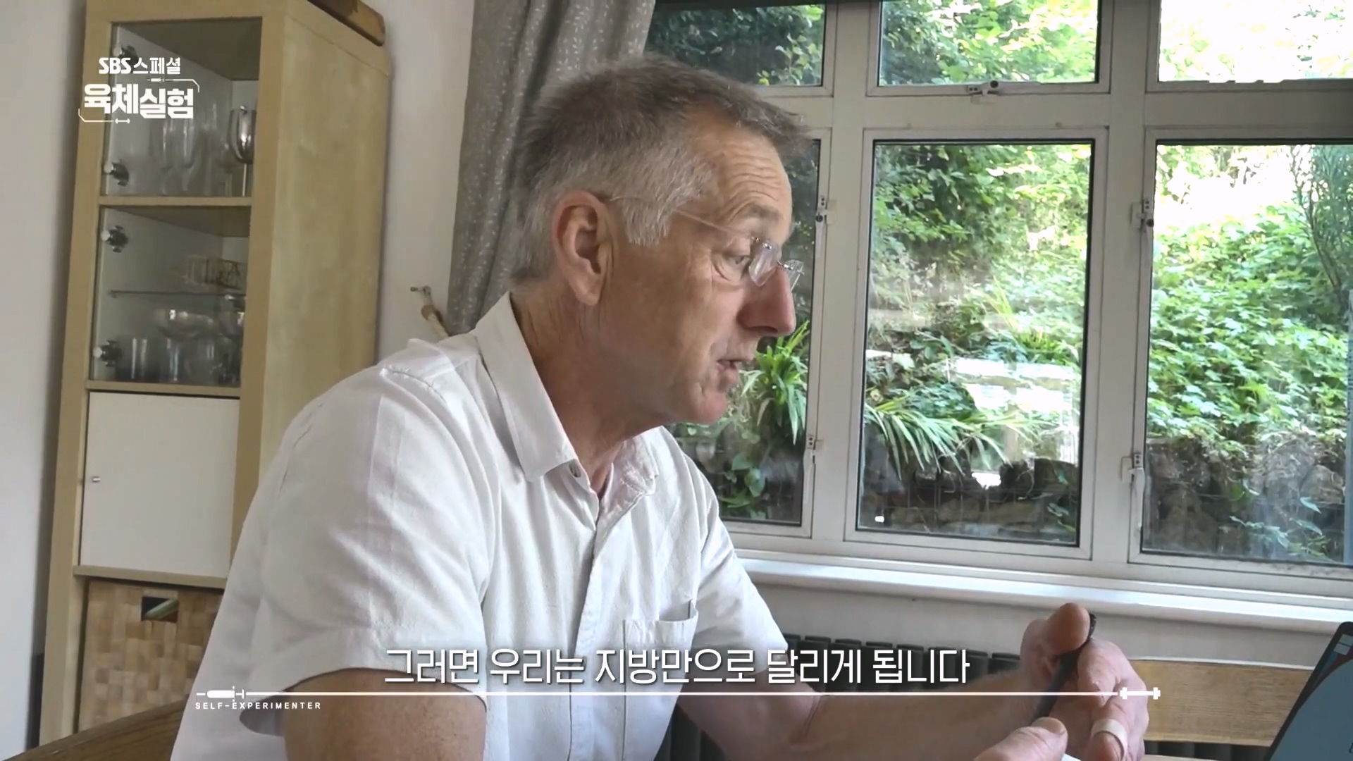 SBS 스페셜.E655.231015p.H264-F1RST.mp4_20231016_201611.807.jpg