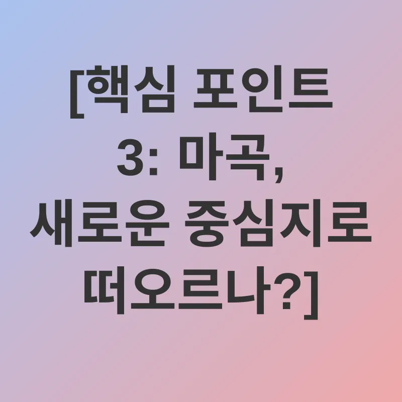 주택시장 동향_3
