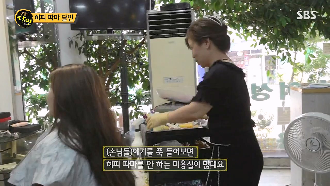 생활의 달인.E942p-NEXT.mp4_20240702_201107.489.jpg