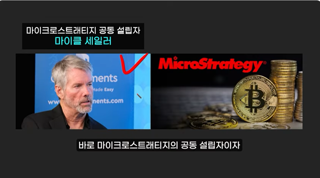 MICE 코인과 MUBI 코인: 마이클 세일러의 비트코인 비전과 BRC-20 토큰의 새로운 미래