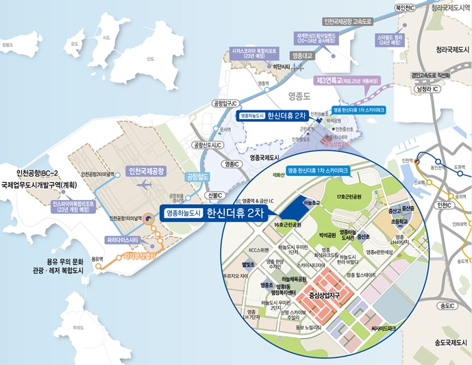 영종하늘도시한신더휴-입지환경