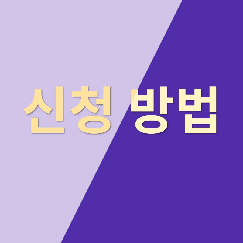 소상공인 전기료 지원_3