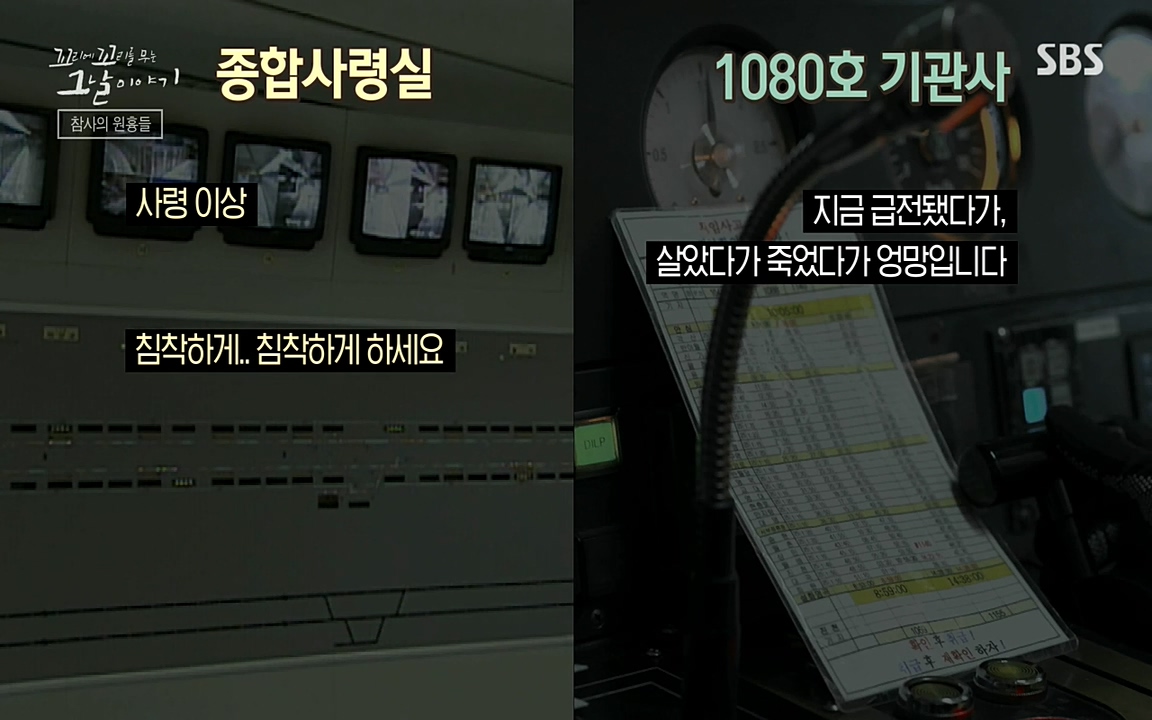 꼬리에 꼬리를 무는 그날 이야기.E27.220506p-NEXT.mp4_20220506_185735.246.jpg