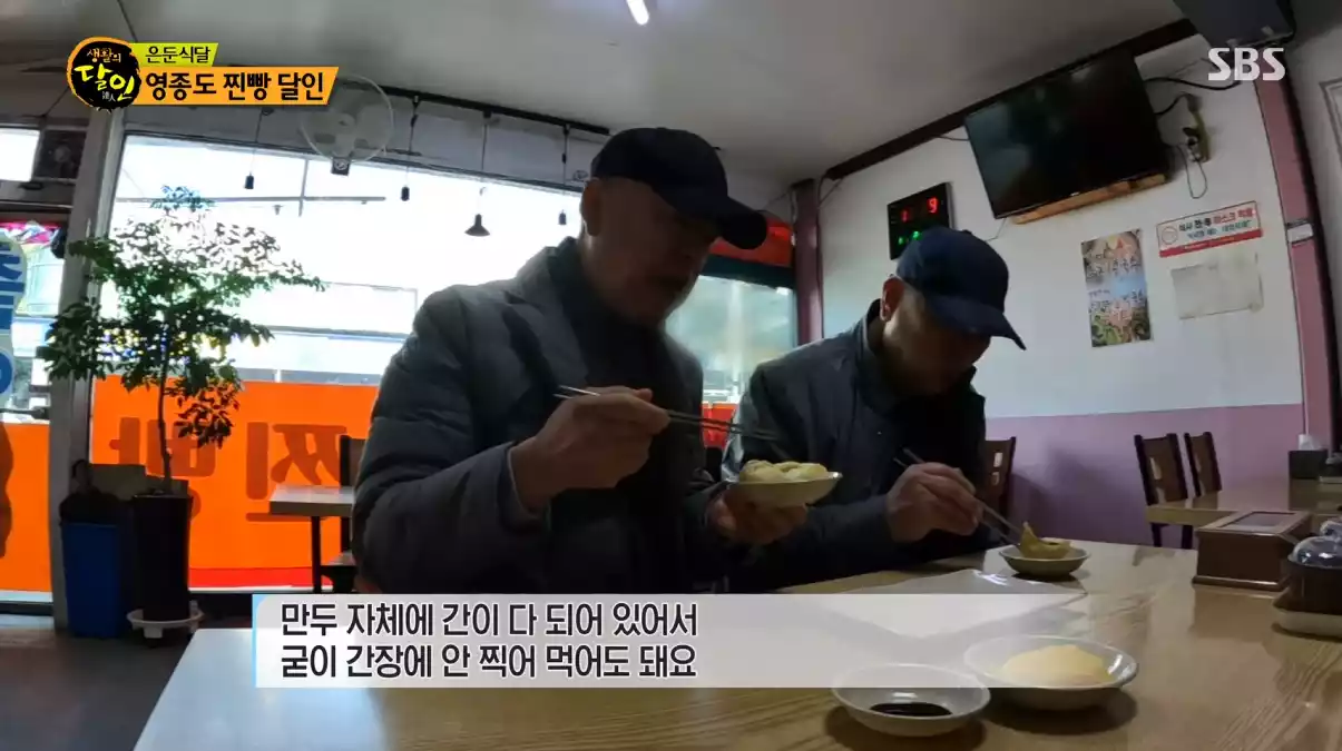 잠행단