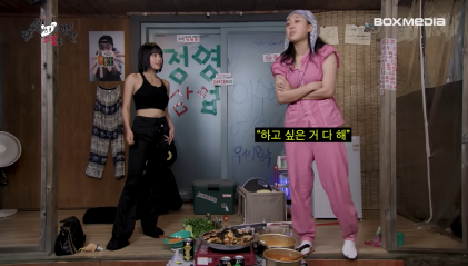 가요대전에서 뉴진스 다다음 무대라 하고 싶은 거 다 했다는 영지 나띠 | 인스티즈