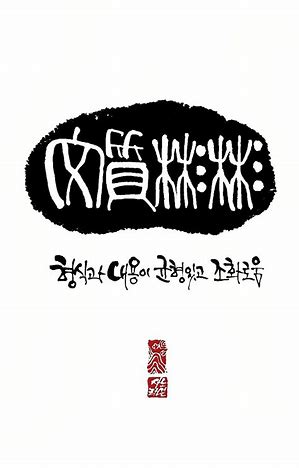 빈빈(彬彬) 이미지