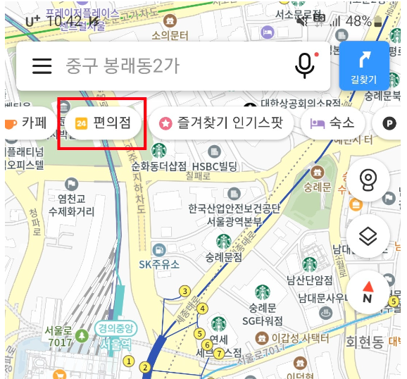 휴일-야간-병원-약국-상비약-구입처-찾아보기