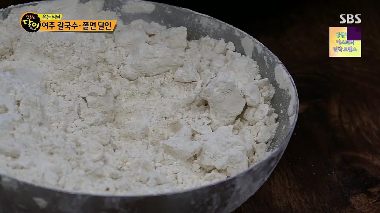 생활의 달인.E880.230321p.H264-F1RST.mp4_20230321_195052.290.jpg