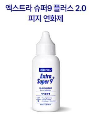 다이소-피지-연화제