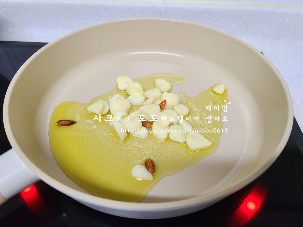 조합 명란 요리 오일 파스타 명란 파스타 만들기 맛있는