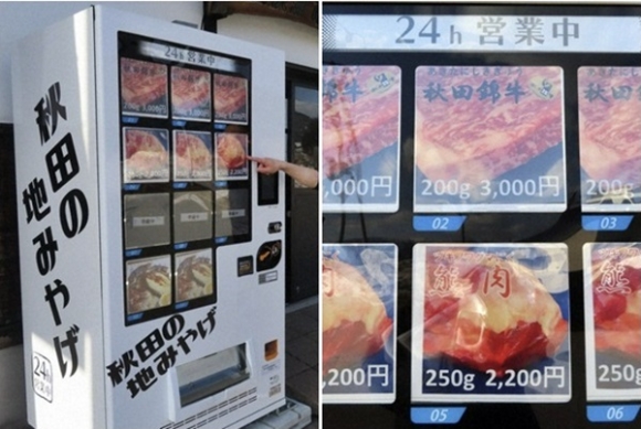 일본 북부 아키타현 센보쿠역 근처에 설치된 야생 곰고기 자판기