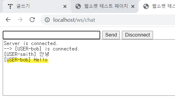 (22.12.30)Spring ํ๋ ์์ํฌ:WebSocket์ ์ฌ์ฉํ ์ฑํ
ํ๋ก๊ทธ๋จ ๋ง๋ค๊ธฐ (22.12.30)Spring ํ๋ ์์ํฌ:WebSocket์ ์ฌ์ฉํ ์ฑํ
ํ๋ก๊ทธ๋จ ๋ง๋ค๊ธฐ