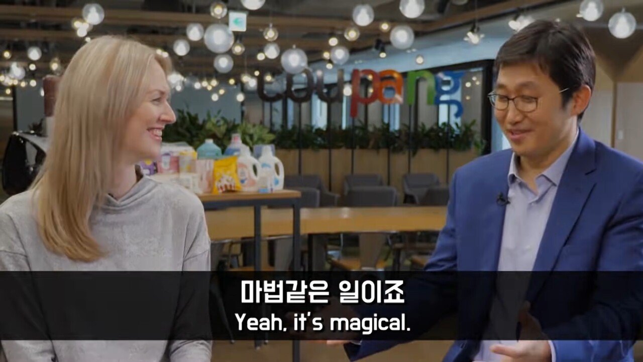 마법같은 일이죠 
Yeah, it's magical.