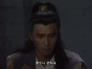 《의천 도룡기》 - 장무기, 조민녹류산장면영상 및 GIF집 2부(1986, 1994년판) 7