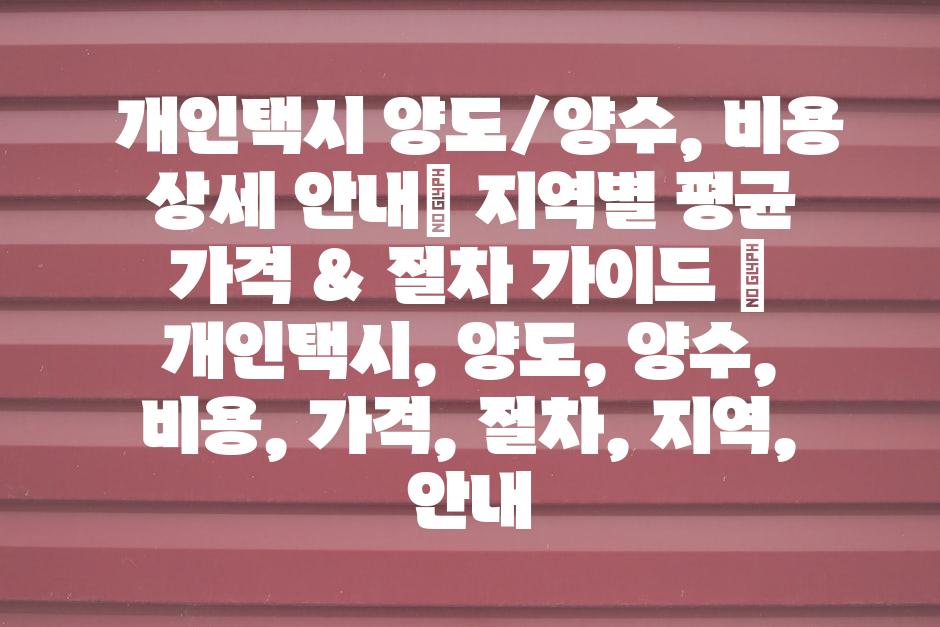 샘플 (54)