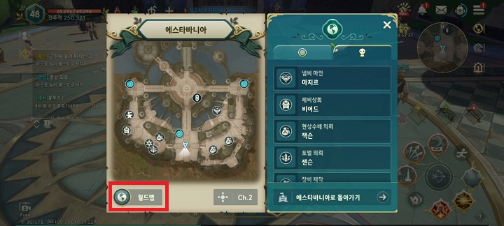 성과-상점이-표시된-마을-지도